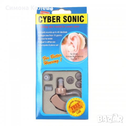 ✨Слухов апарат Cyber Sonic, снимка 3 - Слухови апарати - 39241074