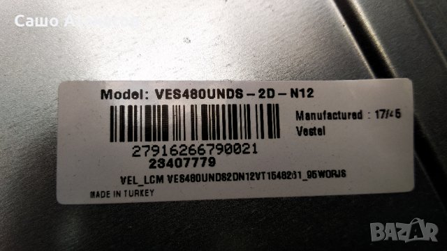 TELEFUNKEN 48FB5000 със счупена матрица ,17MB211 ,17IPS12 ,17WFM07 ,VES480UNDS-2D-N12 ,17LD166, снимка 6 - Части и Платки - 27835905