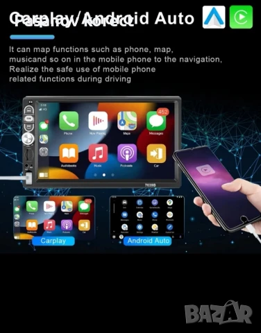 Мултимедия 1 дин с андроид ауто медиен плеар (pioneer alpinne sony jvc, снимка 3 - Ресийвъри, усилватели, смесителни пултове - 51017149