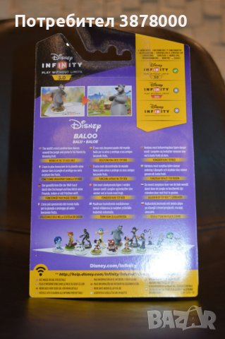 Disney Infinity 3.0: Disney Original's Baloo, снимка 3 - Игри за PlayStation - 43883429