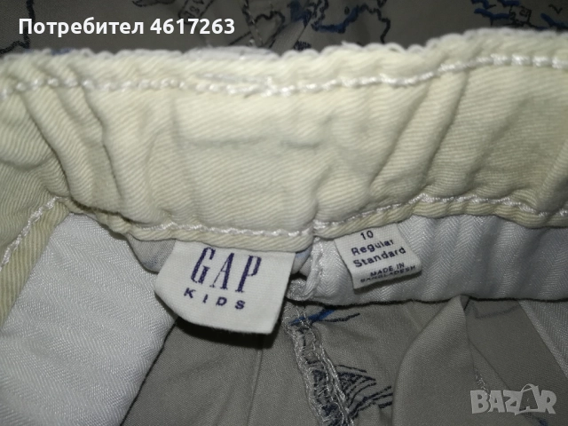 Лот за момче 140см / 10-11год, снимка 8 - Детски комплекти - 52402336