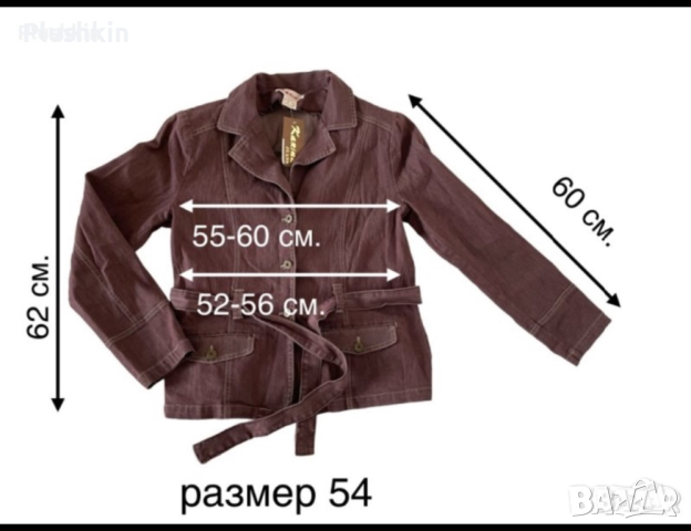 Дамски дънков костюм - нов - сако и панталон, снимка 8 - Костюми - 43120847