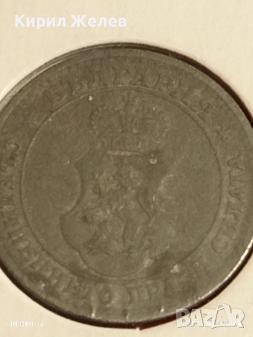 Монета 5 стотинки 1917г. Царство България Съединението прави силата 53095, снимка 9 - Нумизматика и бонистика - 53111679