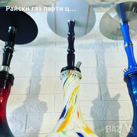 Чашки за наргиле чашка наргиле вази поукъри въглени и други , снимка 8 - Наргилета - 34818743