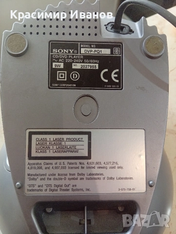 DVD/CD PLAYER SONY, снимка 5 - Аудиосистеми - 53041661
