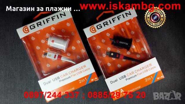 Griffin Адаптер за запалка и кабел за зареждане, снимка 5 - USB кабели - 28443466