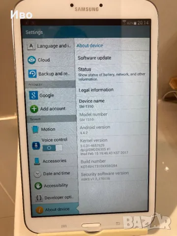 Отличен таблет Samsung Galaxy Tab SM-T310, снимка 6 - Samsung - 48758635