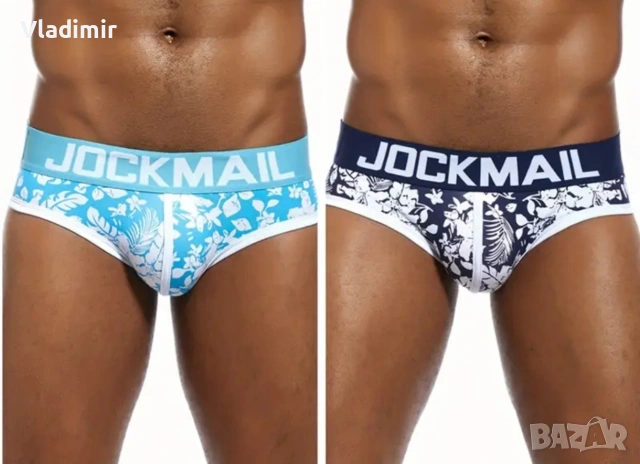 Мъжко бельо , снимка 4 - Бельо - 53357429