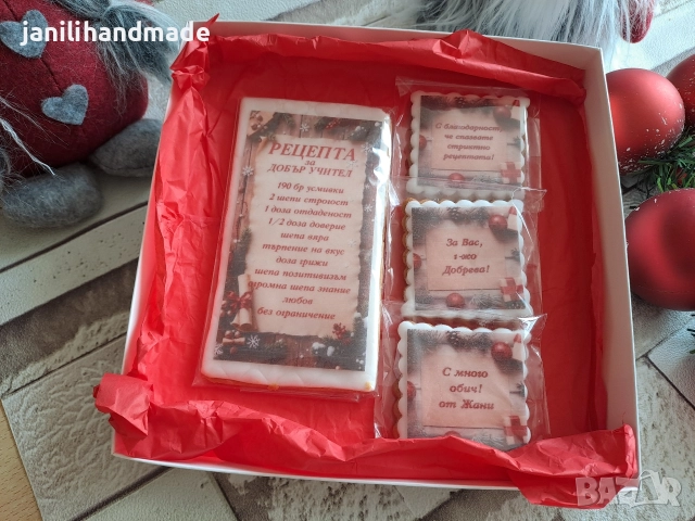 Меденки за Учител, снимка 3 - Коледни подаръци - 52684907