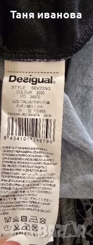 Desigual S-дамска рокля (х-429), снимка 6 - Рокли - 52398044