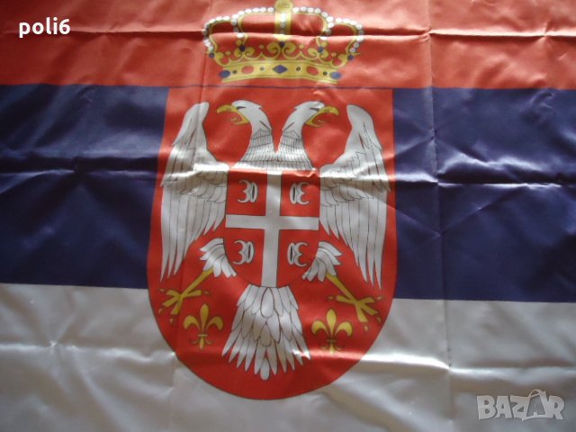 знаме на Сърбия, снимка 2 - Други ценни предмети - 32520538