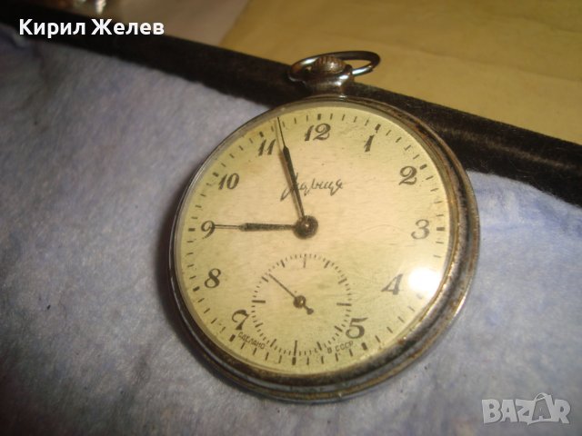 МОЛНИЯ СДЕЛАНО в СССР Стар РУСКИ ДЖОБЕН ЧАСОВНИК МЕХАНИЧЕН за КОЛЕКЦИЯ МЪЛНИЯ 28113, снимка 3 - Джобни - 37377035
