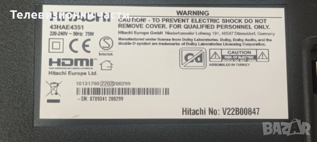 Hitachi 43HAE4351 с дефектен екран VES430UNDP-N1-N42/17IPS62 070820R/17MB171 240820R3/CCPD-TC425-002, снимка 2 - Части и Платки - 52061889