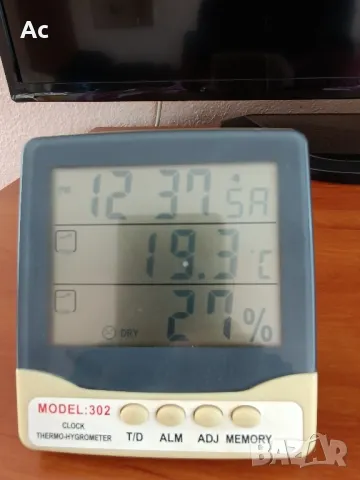 Метро станции часовник термометър 