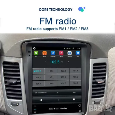 Мултимедия за Chevrolet Cruze, J300, 2008-2012, навигация, тип TESLA, 9.7" инча, вертикална, 2DIN, снимка 6 - Аксесоари и консумативи - 49766109