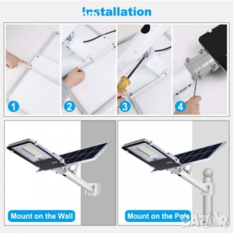 Улична соларна лампа Automat, 200W, 6500K, IP66, Регулируем панел, снимка 4 - Соларни лампи - 37003418