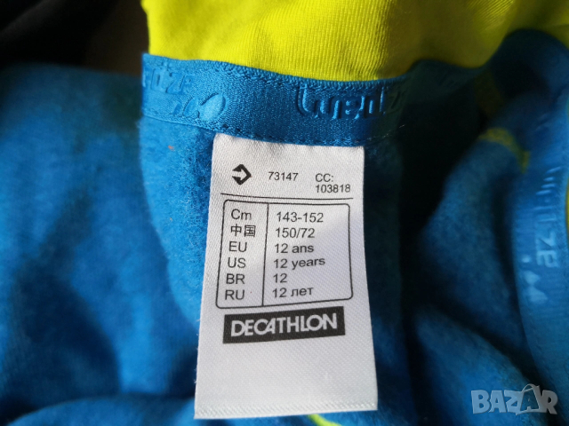 СКИ комплект за ръст 152см-каска-очила-ръкавици-яке-блузи-клин, снимка 5 - Зимни спортове - 53474526