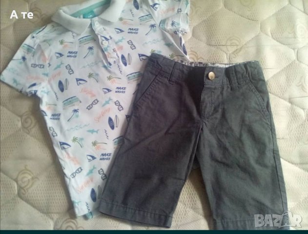 Детски комплект