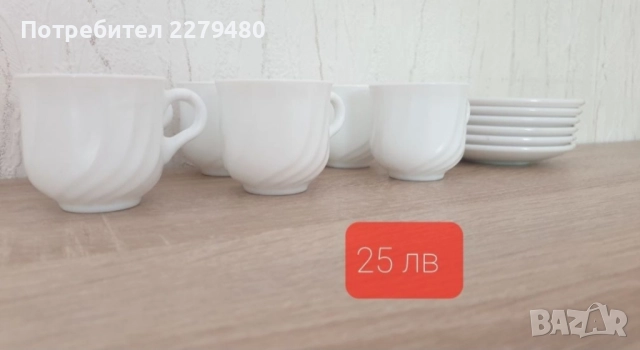 Чаши различни модели , снимка 10 - Чаши - 52470320