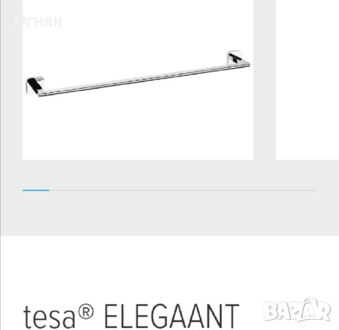 Държач за кърпи tesa® ELEGAANT, снимка 3 - Други стоки за дома - 43147441