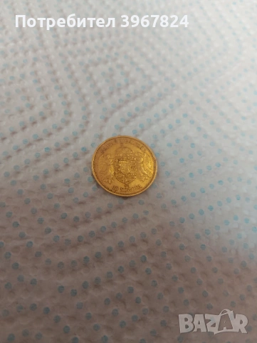Продават се златни монети проба 900/1000, снимка 2 - Колекции - 53082412
