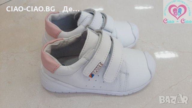 №19-№24, Бебешки обувки за момиче BUBBLE KIDS, бели с розов акцент