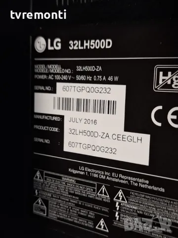 подсветка от дисплей TPT315B5-WHBN0.K REV.S8940A от телевизор LG модел 32LH500D, снимка 4 - Части и Платки - 48347641