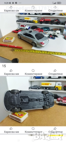 Стари колички, снимка 9 - Колекции - 50410983