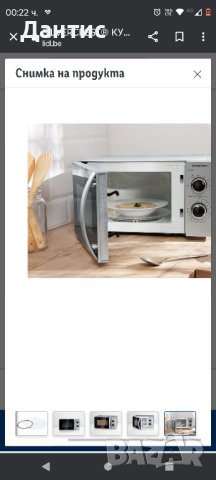 Нова микровълнова фурна , снимка 4 - Микровълнови - 43402269