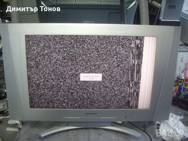 GRUNDIG AMIRA 26LW68-9410 TOP