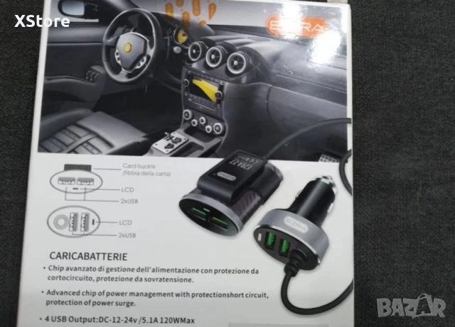 Зарядно устройство за телефон за автомобилна запалка Ezra EA-27, снимка 4 - Аксесоари и консумативи - 52482999