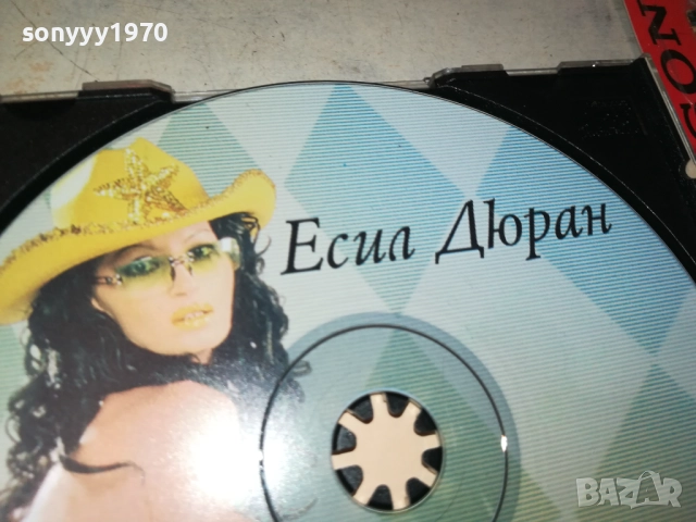 купувам-ЕСИЛ ДЮРАН ЦД 1210251502, снимка 4 - CD дискове - 52027354