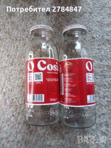 Лот бутилки, снимка 18 - Други - 51725295