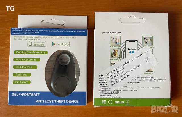 Bluetooth GPS ключодържател проследяващо устройство, снимка 3 - Други - 39843141