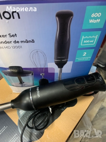 Medion Пасатор с Чопът 600W, снимка 4 - Чопъри и пасатори - 52116659