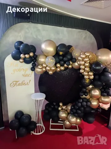 изработка на индивидуални украси за вашите специални поводи на топ цена , снимка 16 - Декорация - 43686344