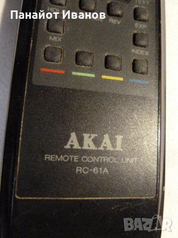 Дистанционно Akai RC-61A, снимка 2 - Дистанционни - 39653290