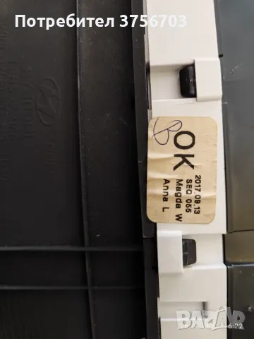 Километраж за Hyundai I30 1.0T, снимка 5 - Аксесоари и консумативи - 50045877