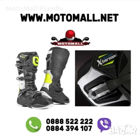 Eleveit X-TARMAC black flou yellow ботуши,мотокрос,мотор,крос