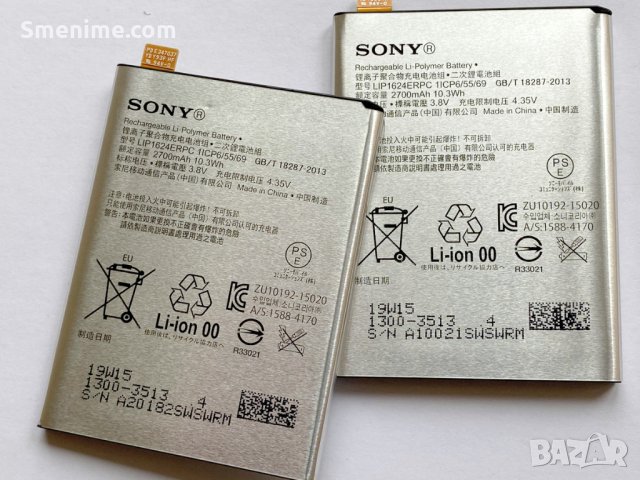 Батерия за Sony Xperia X Performance F8132 Dual, снимка 3 - Оригинални батерии - 27820722