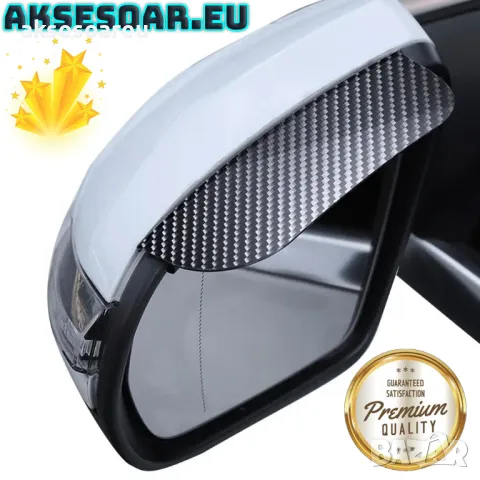 Карбонови закрилки за предпазване на огледала от дъжд и кал гъвкав протектор сенник за огледало за о, снимка 11 - Аксесоари и консумативи - 47866497