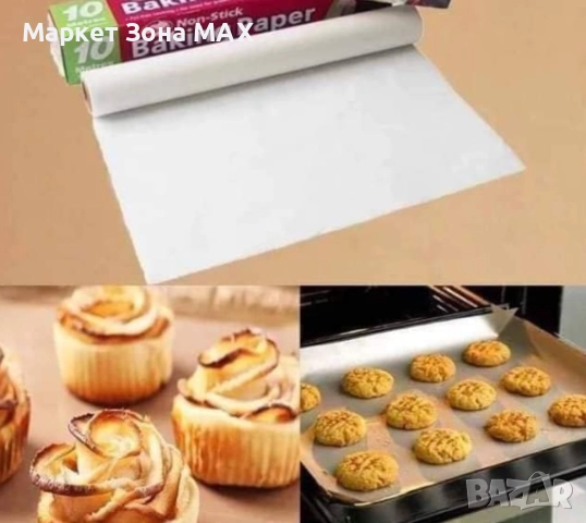 Хартия за печене Незалепваща – Перфектният помощник за чисто и лесно готвене