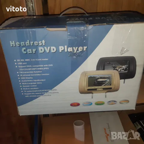 Подглавници за кола DVD 2 БРОЯ 7 инча с дигитален HD LED Монитор с цип, снимка 2 - Аудиосистеми - 49170712