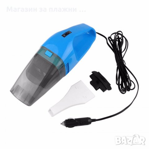 Мощна аеродинамична прахосмукачка за автомобил 120 W   код 1494, снимка 6 - Аксесоари и консумативи - 28393849