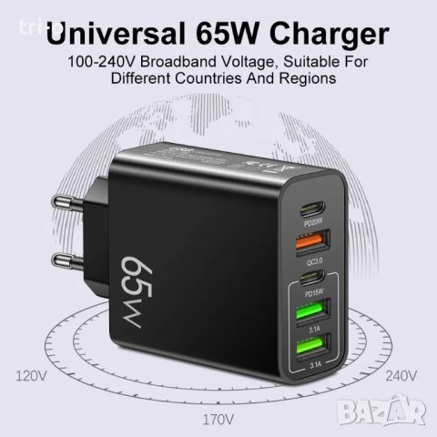 65W Зарядно устройство 5 порта Бързо зареждане 3.0 PD 3.1A USB Type C, снимка 8 - Оригинални зарядни - 43788299