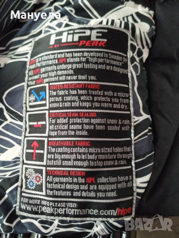 Туристическо дамско яке Peak Performance рр М , снимка 5 - Якета - 44141219