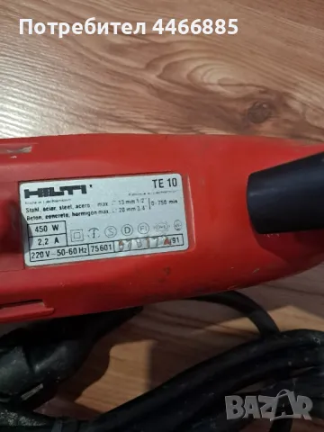 Перфоратор Hilti TE10 , снимка 2 - Перфоратори - 50322239