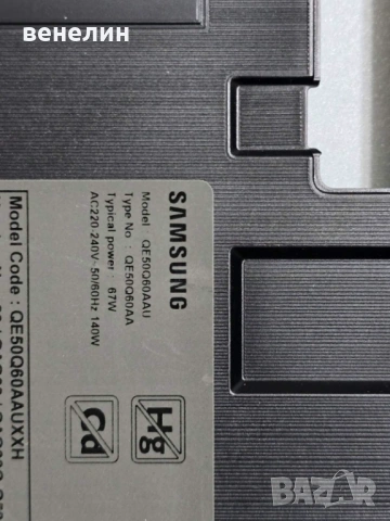 Power board BN44-01100A от SAMSUNG QE50Q60AAU, снимка 5 - Части и Платки - 53326829