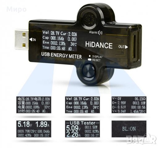 USB тестери за капацитета на батерии, снимка 5 - USB кабели - 32311575