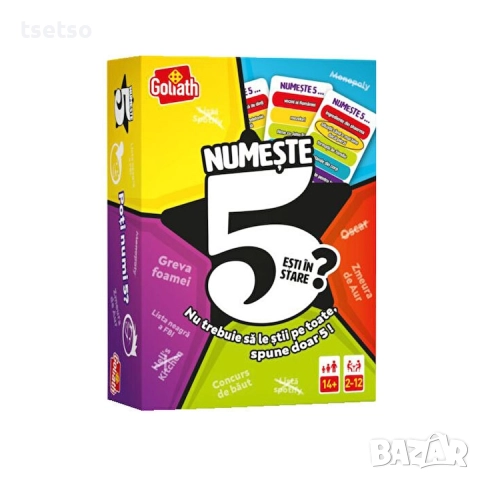Name 5 Board Game Age 12+ на немски език